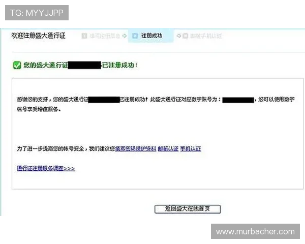 亚娱ag666新手注册流程详细指南帮助新手玩家快速顺利注册