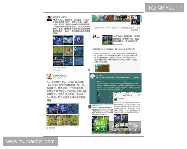 天博真人app投注用户评价,真实玩家分享的使用体验与推荐理由