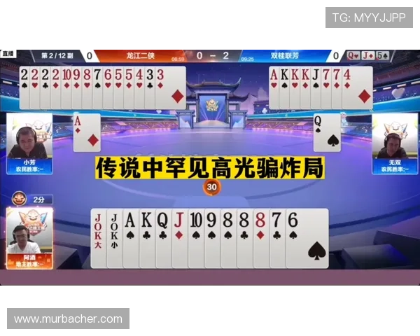 如何在真人斗地主中快速打钱,实用技巧与注意事项全方位指导玩家轻松获利