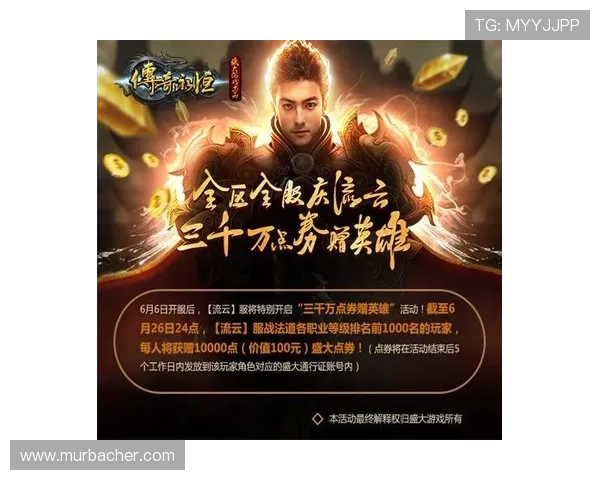 开云真人app游戏优惠多多，丰富奖励助力玩家轻松赢取丰厚奖励